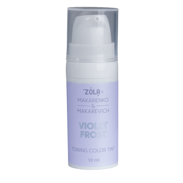 Тонуюча фарба ZOLA x Makarenko x Makarevich Toning Color Tint | Violet Frost |  10 мл z0209243 фото