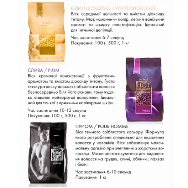 Віск для депіляції ItalWax Троянда у гранулах, 100 г z021836 фото