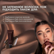 Фарба для брів ELAN "DEEP BROW TINT" | 08 CHOCO natural brown | 20 мл z0104194 фото 4