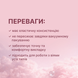 Силіконовий клей для ламінування вій FLEX ELAN z0104183 фото 6