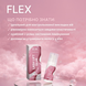 Силіконовий клей для ламінування вій FLEX ELAN z0104183 фото 5