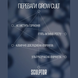 Сироватка для росту вій та брів SCULPTOR GROW CULT, 10 ml z011278 фото 7