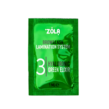 Zola Color Lab Step 03 Hyaluronic Green Elixir | Складник №3 для ламінування вій і брів | саше, 1 мл  z0209185 фото