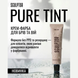 Фарба для брів і вій SCULPTOR PURE TINT № 5 (безамічна) | Light Brown (Світло-коричнева), 20 ml z011274 фото 4