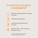 Нічна поживна маска для губ ELAN Kissamin з олією апельсина | 4,5 г z0104195 фото 6