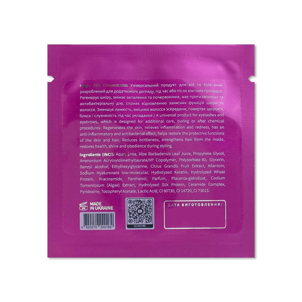Концентрат для вій та брів Lendi Magic Silk Concentrate (саше), 2 мл z012022 фото