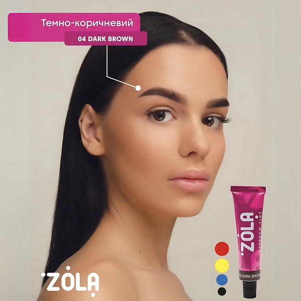 Фарба для брів ZOLA | 04 Dark brown | Темно-коричнева | 15 мл z020960 фото