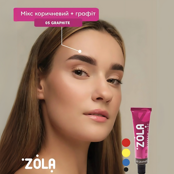 Фарба для брів ZOLA | 05 Graphite | Графіт | 15 мл z020962 фото