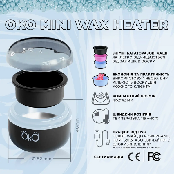 USB-Воскоплав ОКО Mini Wax Heater | Чорний z011651 фото