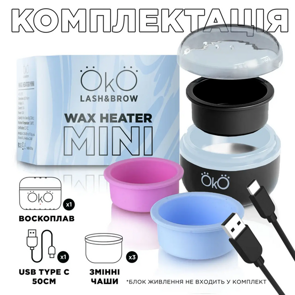 USB-Воскоплав ОКО Mini Wax Heater | Чорний z011651 фото