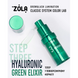 Складник №3 для ламінування вій і брів Zola Color Lab Step 03 Hyaluronic Green Elixir, 10 мл  z0209215 фото 5