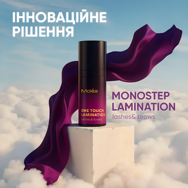 Набір MOLEA SYNERGY LAMI SET для ламінування вій та брів в один крок  z021082 фото