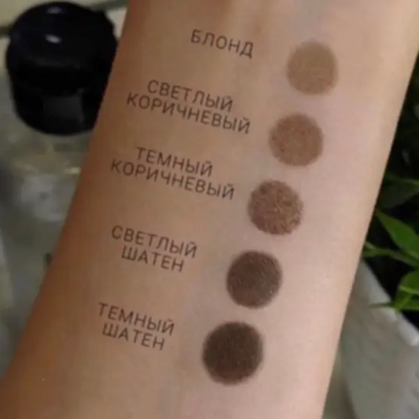 Хна для брів Permanent LASH&BROW | №03 Світлий шатен | 5 мл z021104 фото
