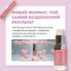 Гель для фіксації брів з дозатором Lendi Strong Fix Brow Gel, 10 мл z012053 фото 3