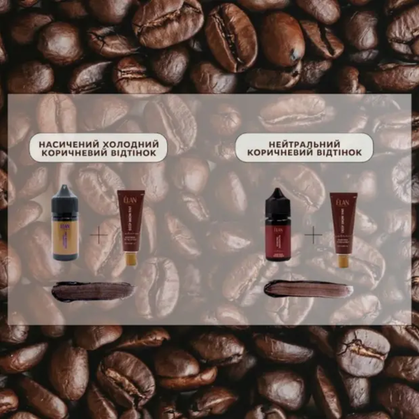 Фарба для брів ELAN "DEEP BROW TINT" | 09 COFFEE deep brown | 20 мл z0104198 фото