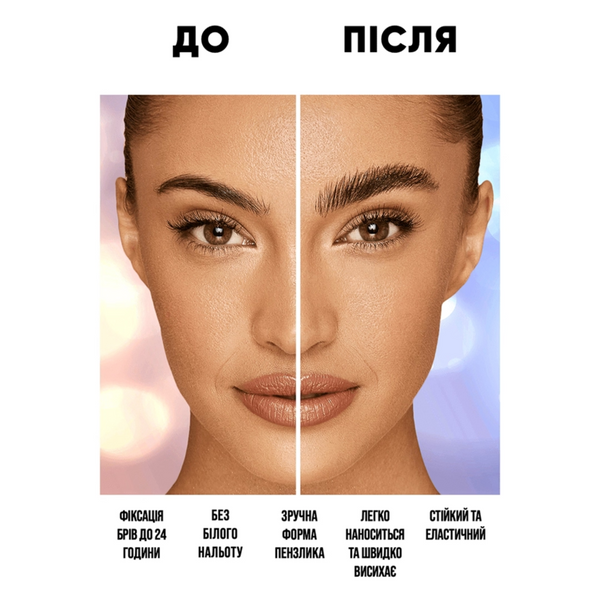 Віск для фіксації брів SINART EYEBROW PRO WAX CRYSTAL, 15 мл 021309 фото