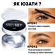 Віск для фіксації брів SINART EYEBROW PRO WAX CRYSTAL, 15 мл 021309 фото 5