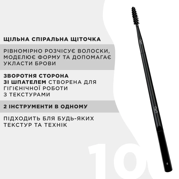 Пензлик щіточка двосторонній №10 OKO BLACK EDITION | Чорна ручка z011664 фото