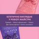 Віск для депіляції Lendi Galaxy Touch (Фіолетові сердечки) | 100 г z012048 фото 4