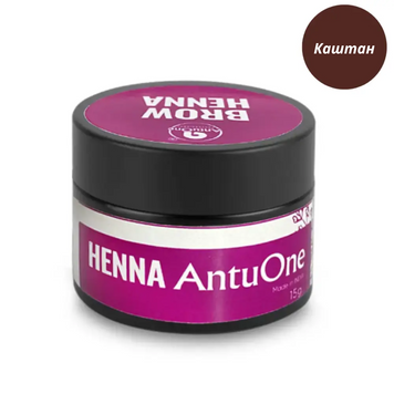 Хна для брів AntuOne | Каштан | 10 г z021206 фото