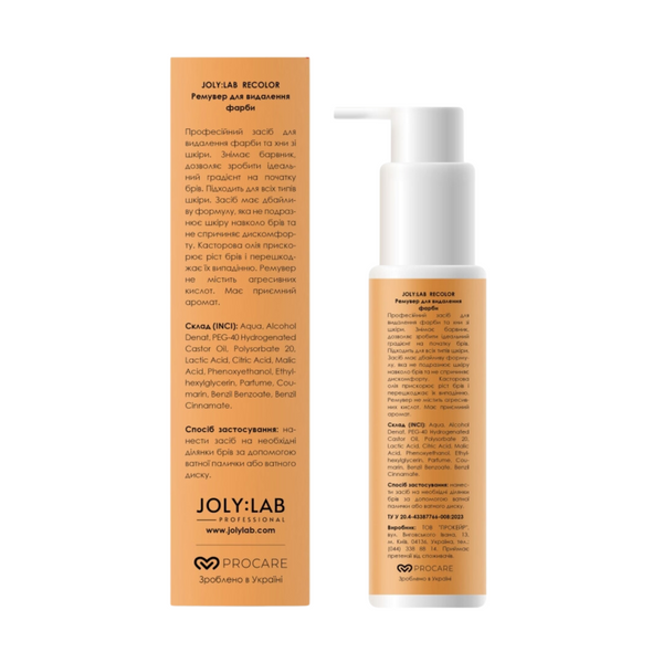 Ремувер для видалення фарби та хни Recolor JolyLab, 100 мл z021726 фото