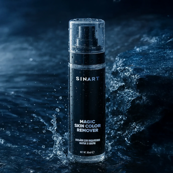 Ремувер кольору MAGIC SKIN COLOR REMOVER SINART, 80 мл 021306 фото