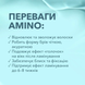 AMINO ELAN Амінокислотний концентрат для реконструкції брів та вій z0104180 фото 6