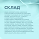 AMINO ELAN Амінокислотний концентрат для реконструкції брів та вій z0104180 фото 8